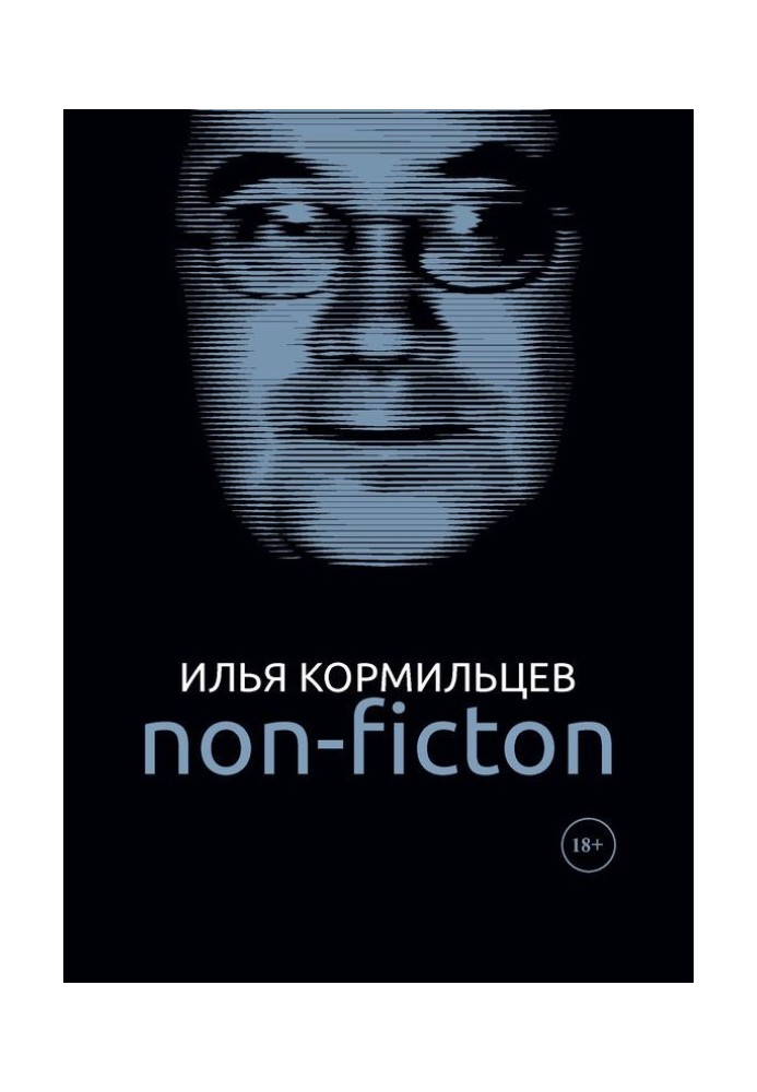 Volume 3. Non-fiction