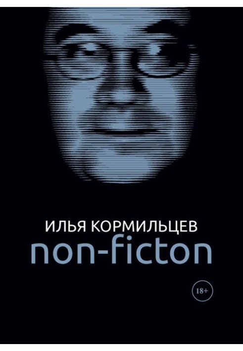 Volume 3. Non-fiction