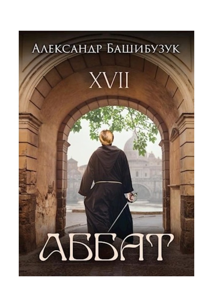 XVII. Abbot