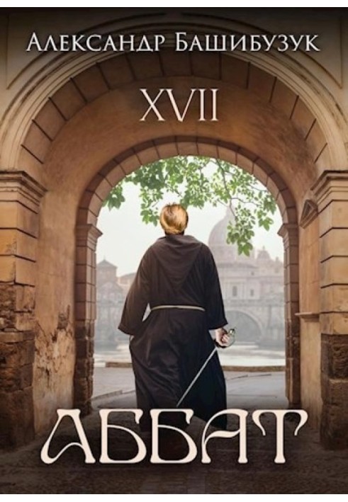 XVII. Abbot