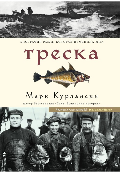 Cod. Biography of the fish that changed the world