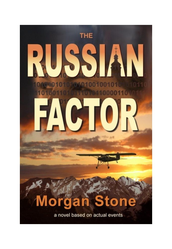 The Russian Factor