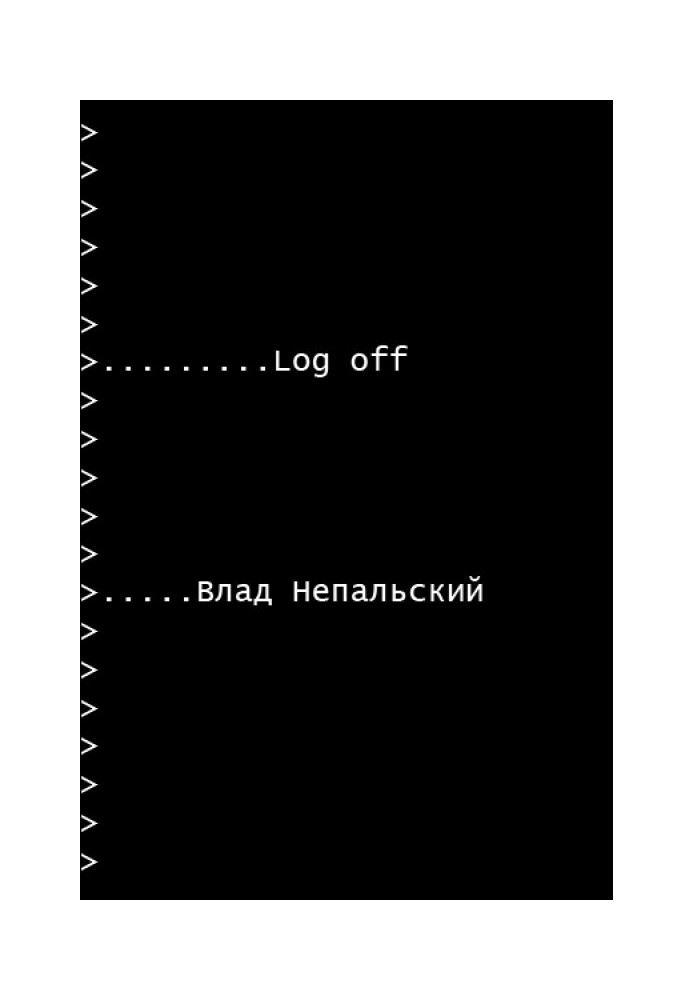 Log off