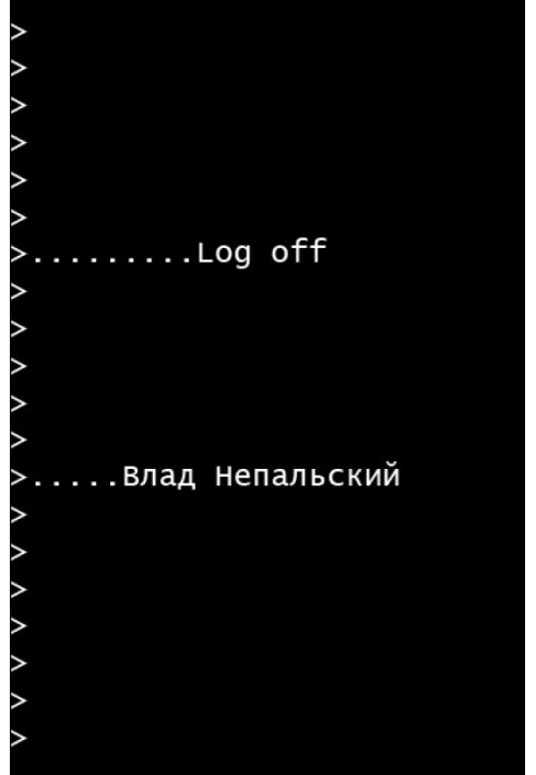 Log off