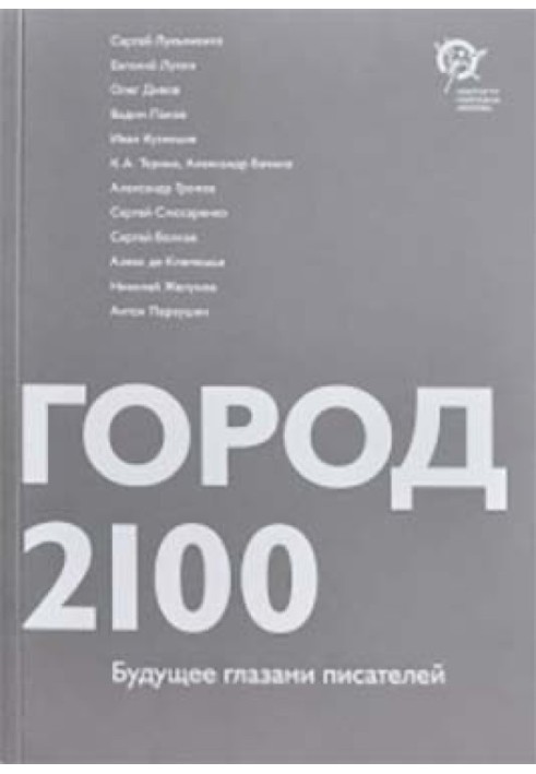 Опівдні 22.071