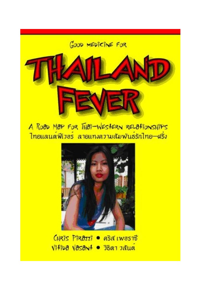 Thai Fever Thailand Fever