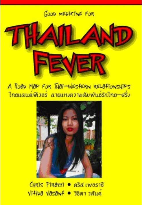 Thai Fever Thailand Fever