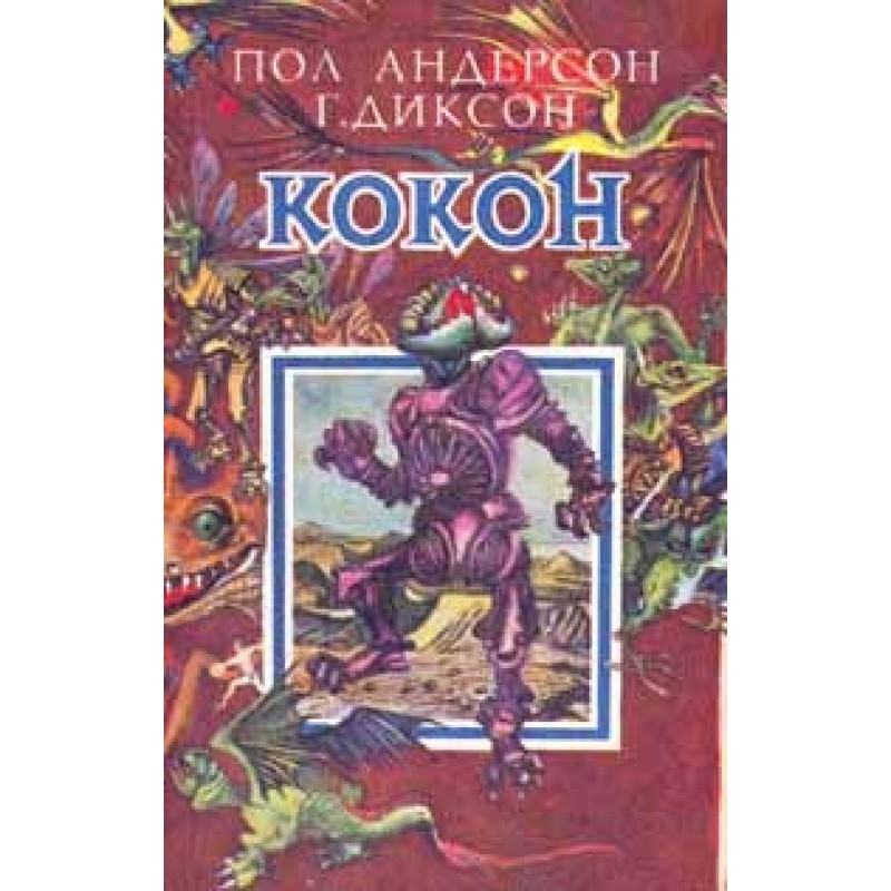 Moon, love, silence, quiet...