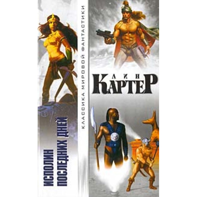 Тоутский вор