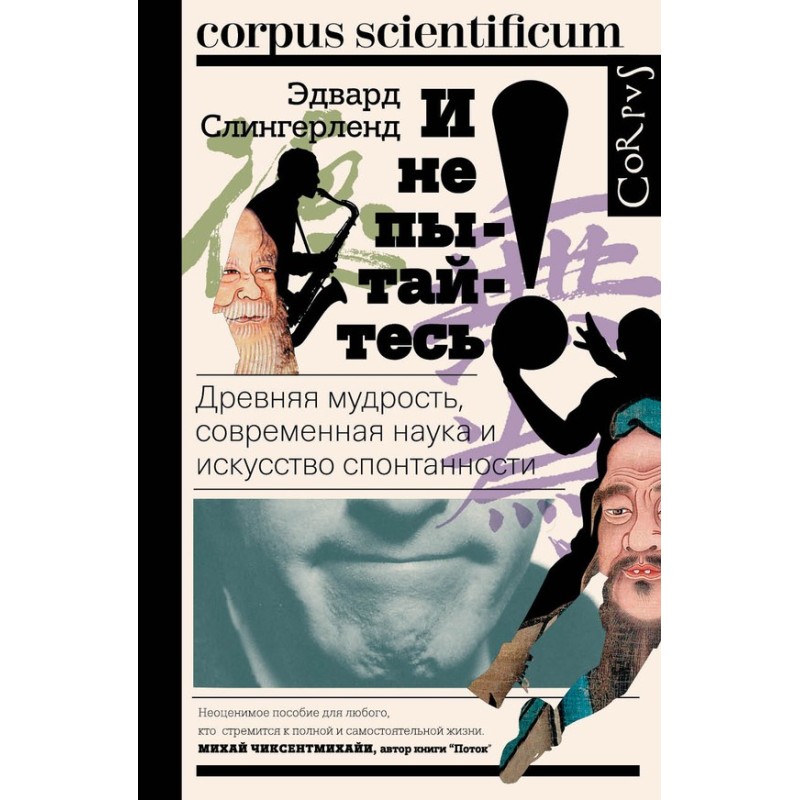 And don't try! Ancient...