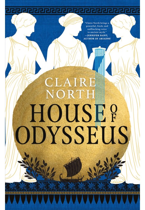 House of Odysseus