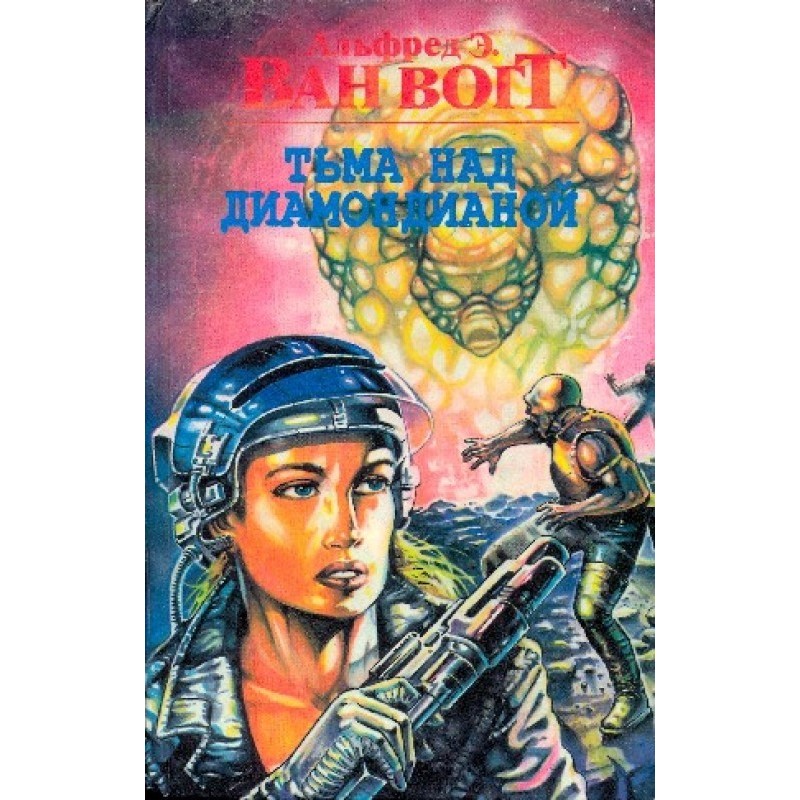 Darkness over Diamondiana