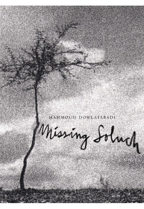 Missing Soluch