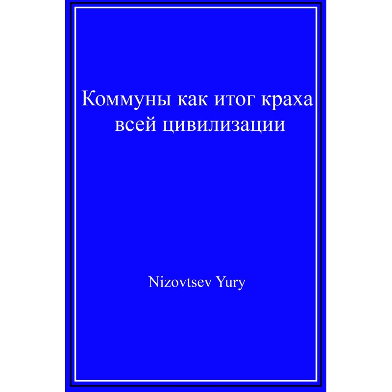 Communes as a result of the...