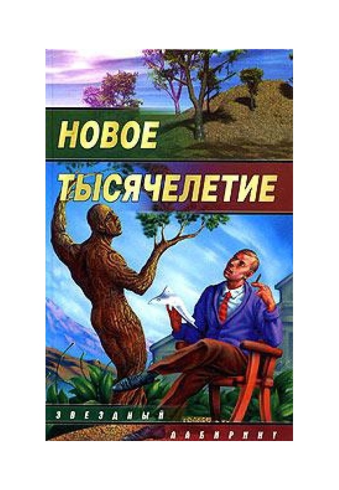 Последний аргумент