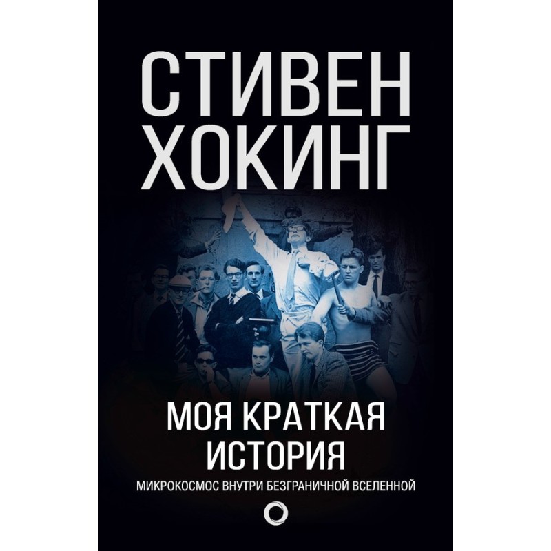 Моя краткая история....