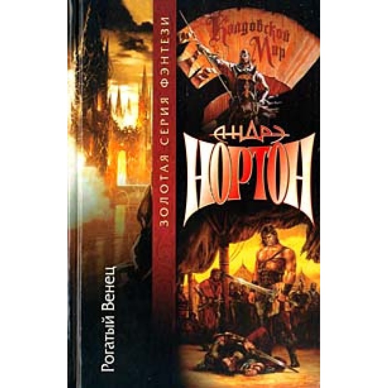 Four stories about the...