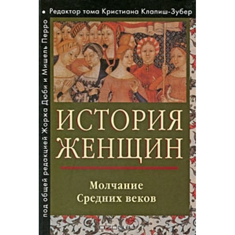 History of women in the...