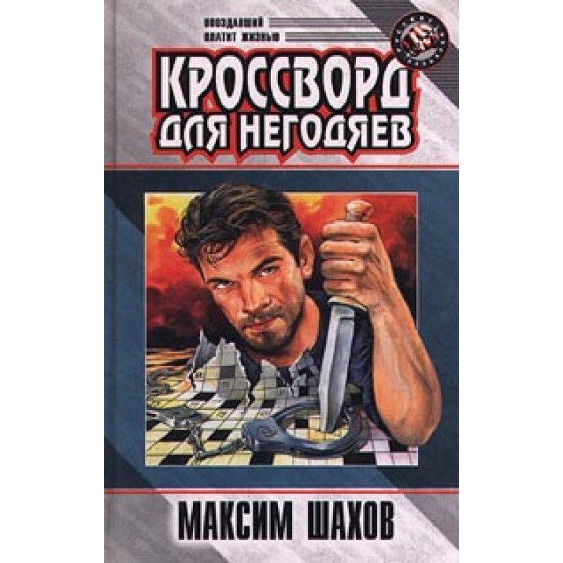 Detective for Coca-Cola