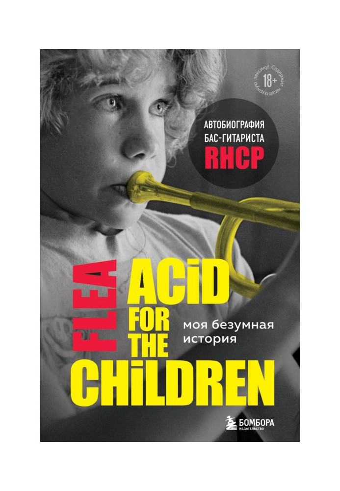 My reckless history: autobiography bass-guitarist RHCP (Acid for the children)