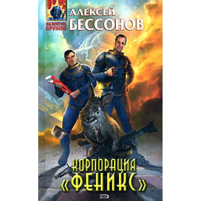 О налогах и не только