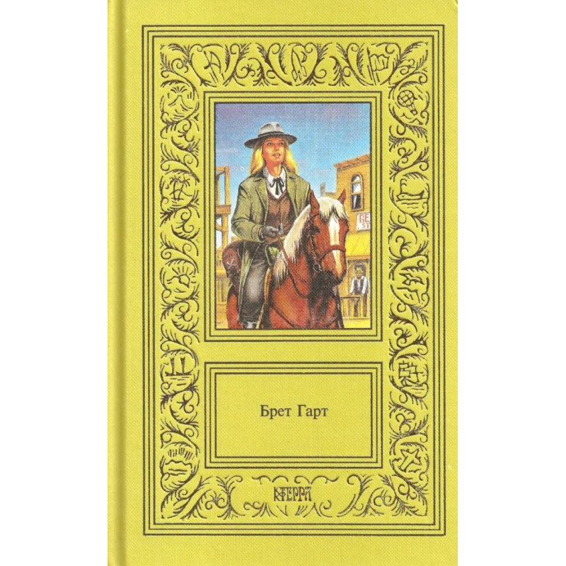 Works in three volumes....