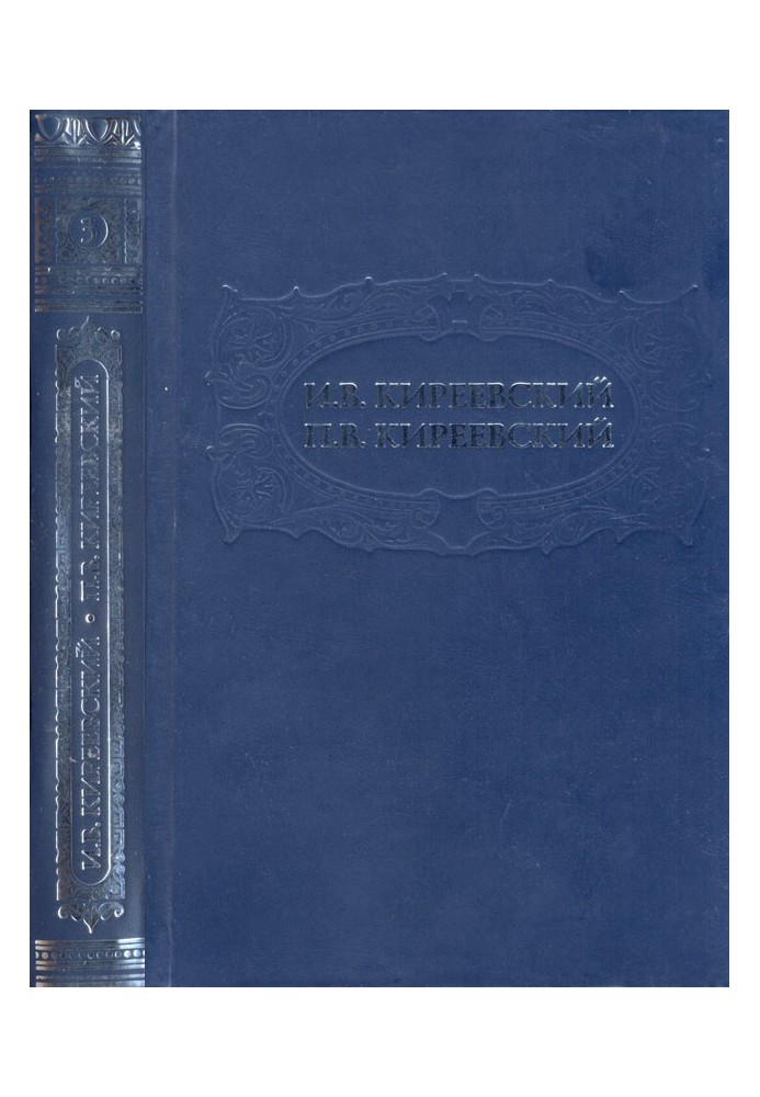 Volume 3. Letters and diaries