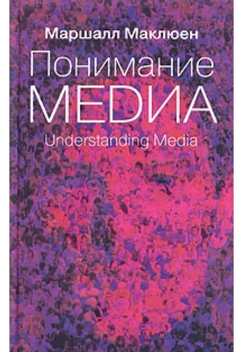 Understanding media. External extensions of man