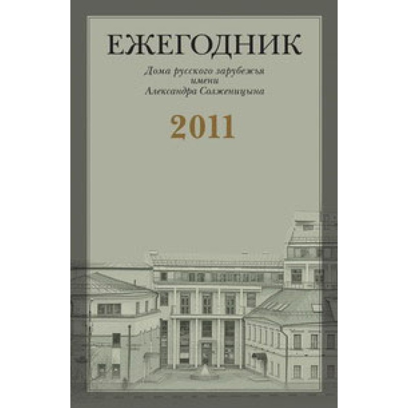 «…Не приховуйте від мене...