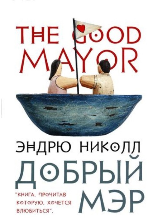 Good Mayor