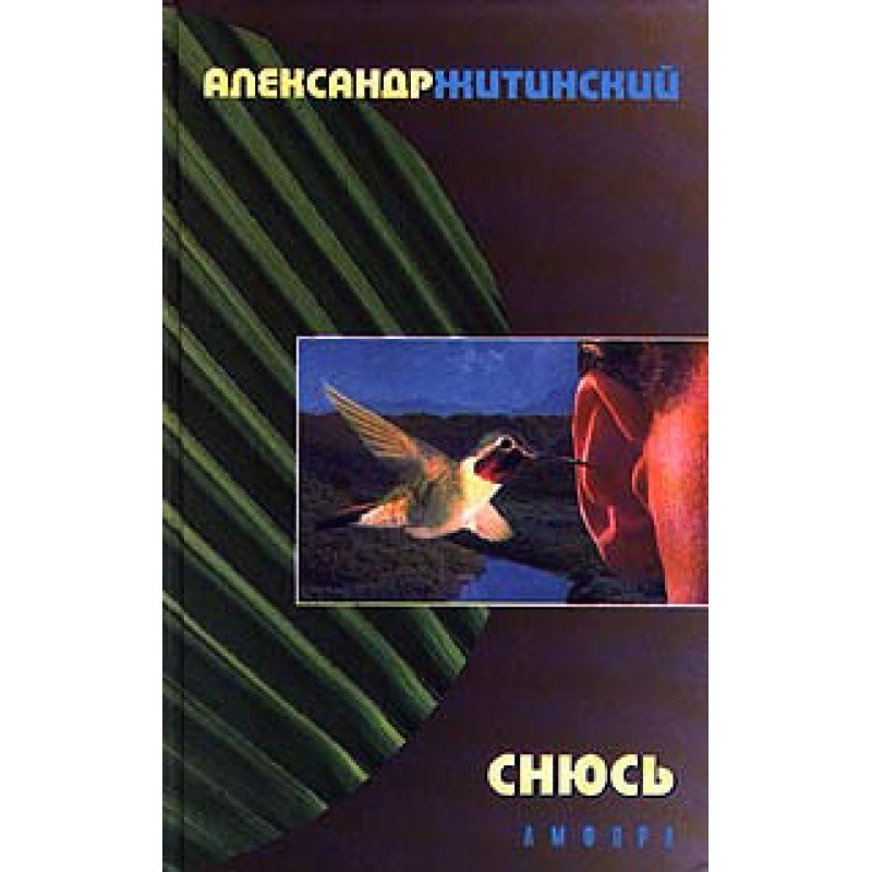 Typical representative