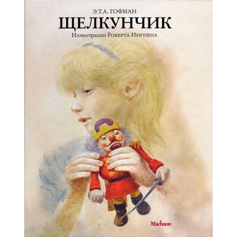 The Nutcracker and the...