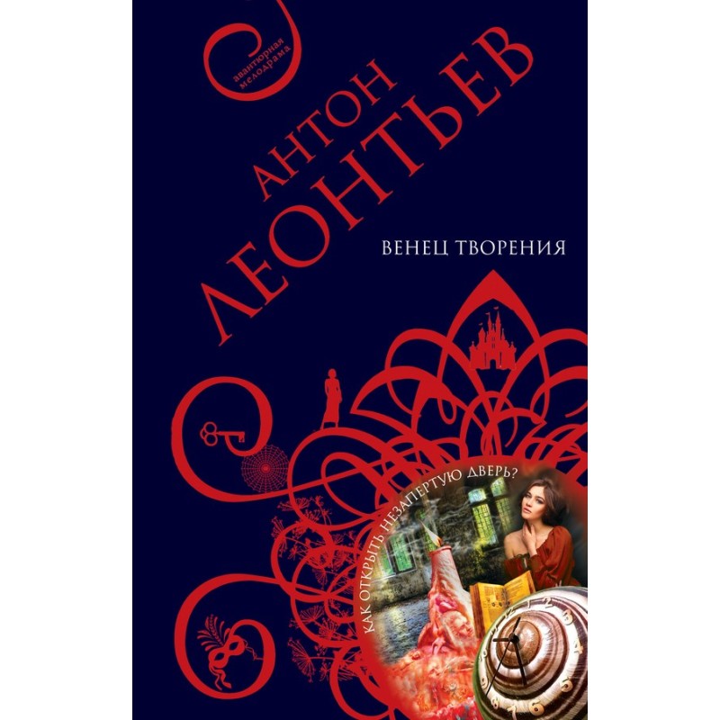 The crown of creation