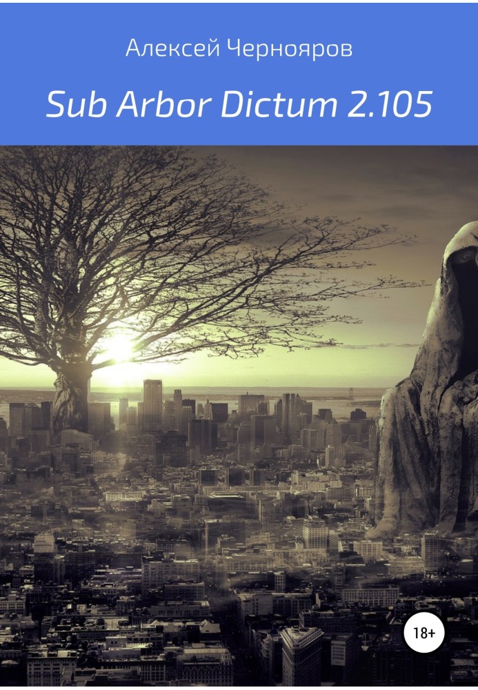 Sub Arbor Dictum 2.105