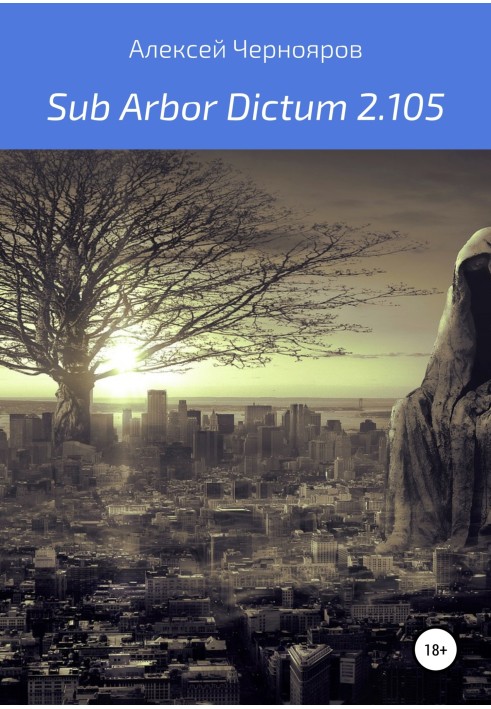 Sub Arbor Dictum 2.105