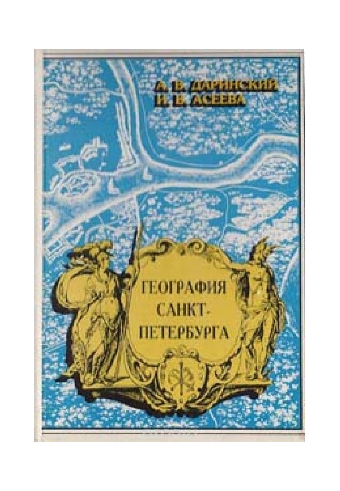 Geography of St. Petersburg