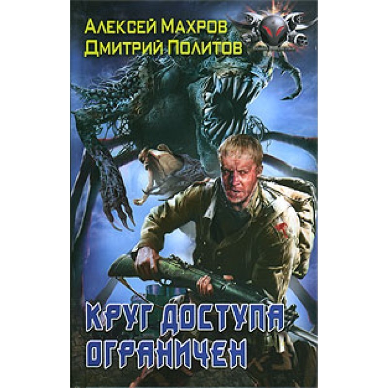 Access range is limited