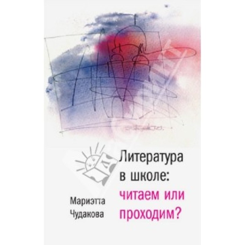 Literature at school: Read...