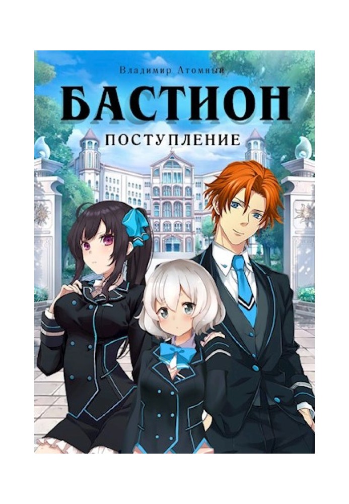 Вступ