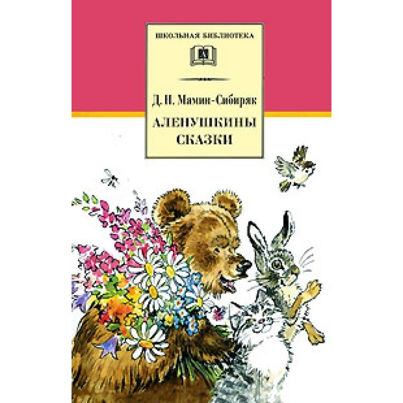 Winter hut on Studenoy