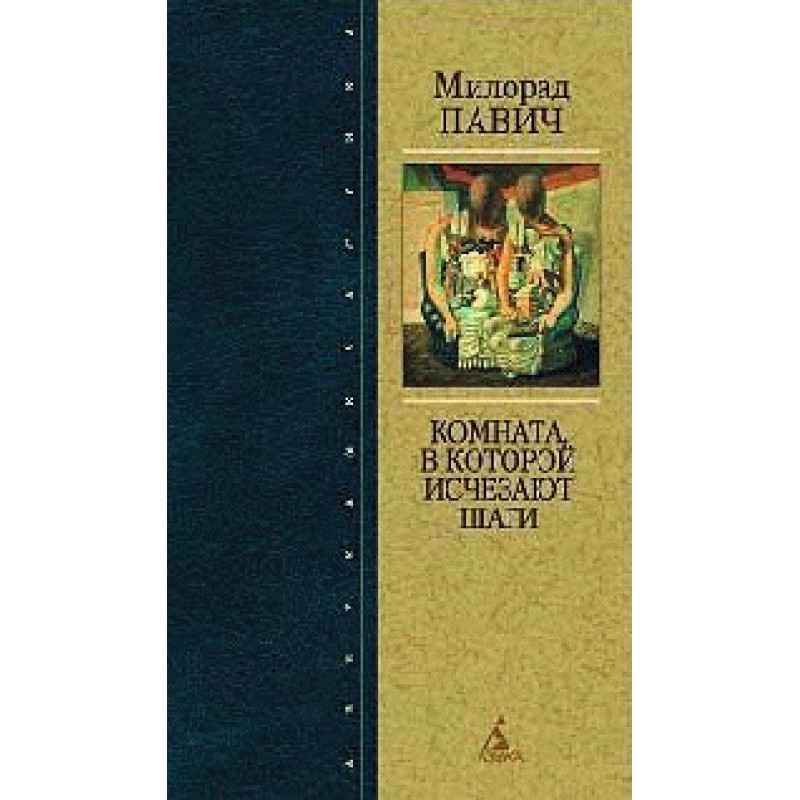 Звездная мантия