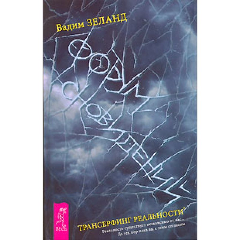 Форум сновидінь