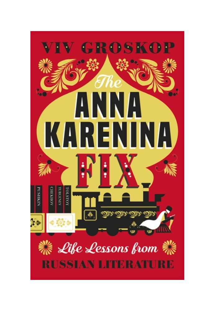 The Anna Karenina Fix: життєві уроки російської літератури