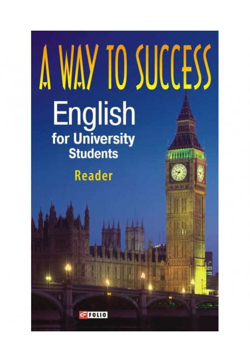 A Way to Success: English for University Students. Reader