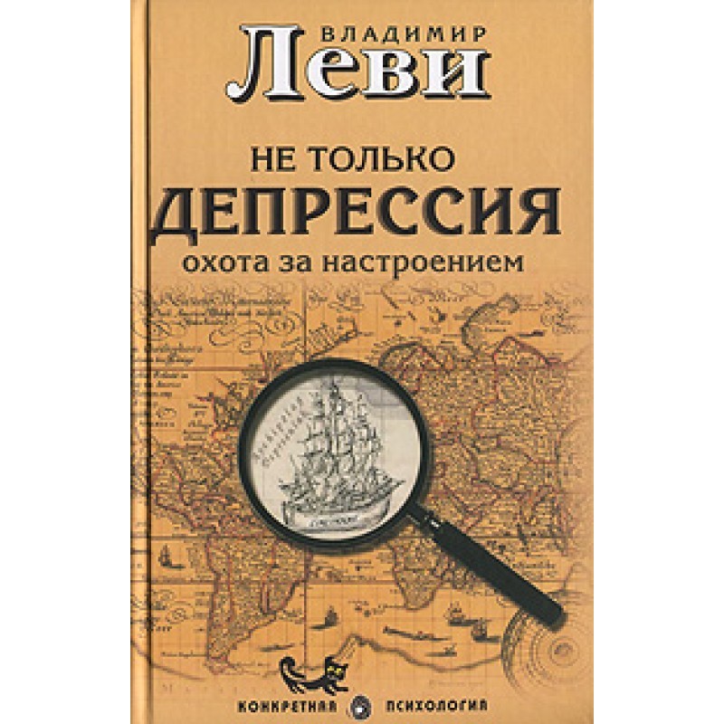 Not just depression....