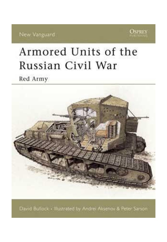Бронетанкові частини громадянської війни в Росії: Червона армія