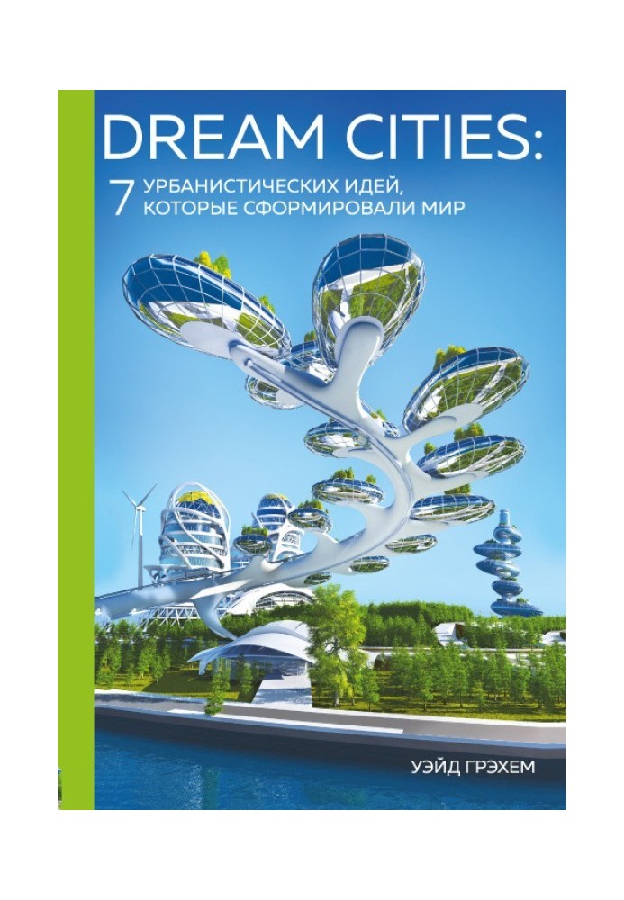 Dream Cities. 7 urban ideas that shaped the world.