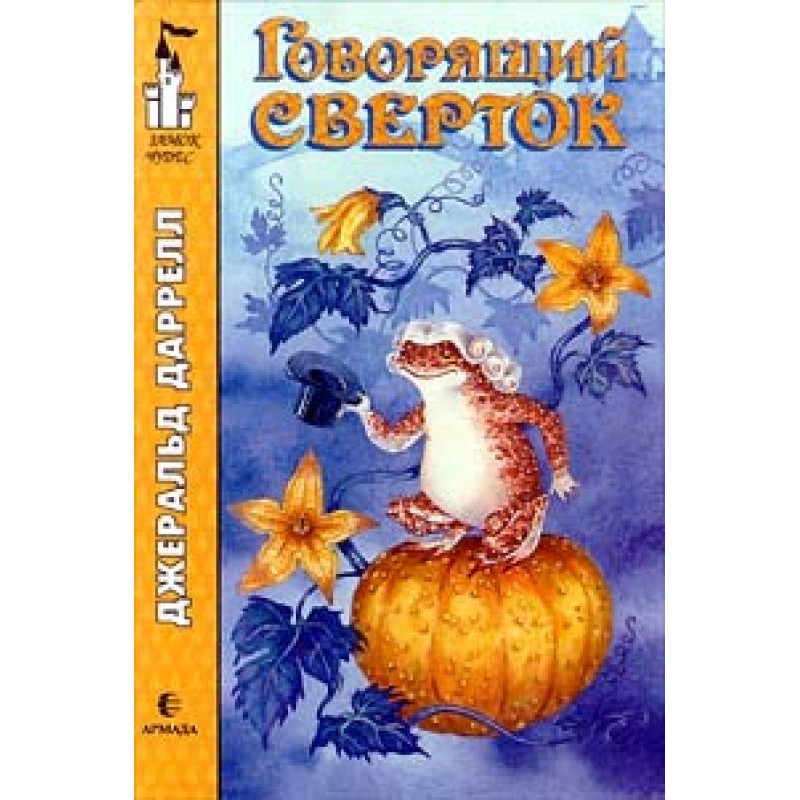 Talking bundle (with...