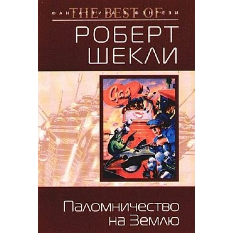 Sorry for interrupting your...