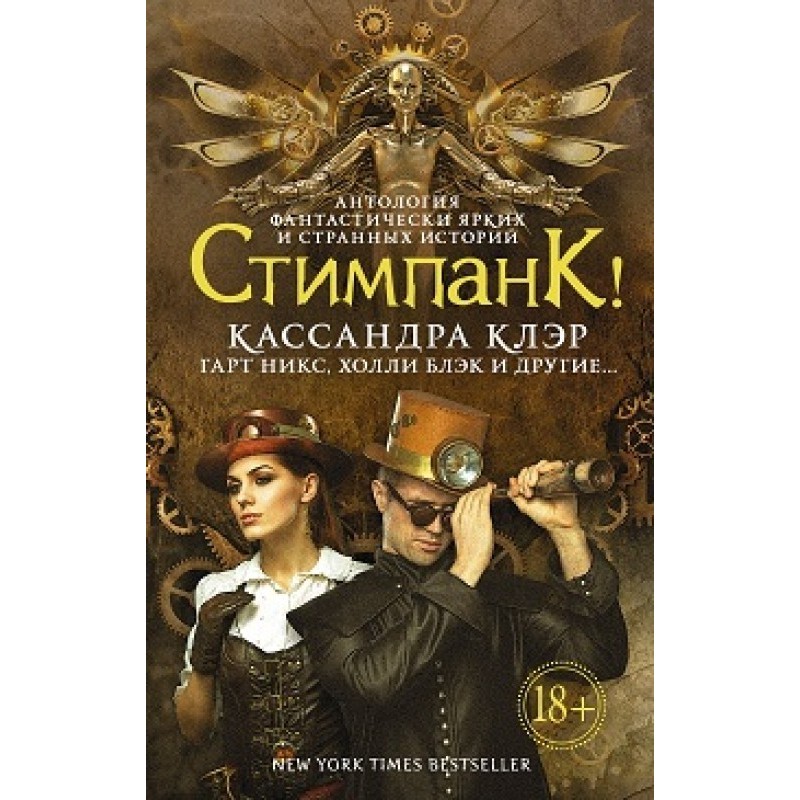 Grandfather of watchmakers